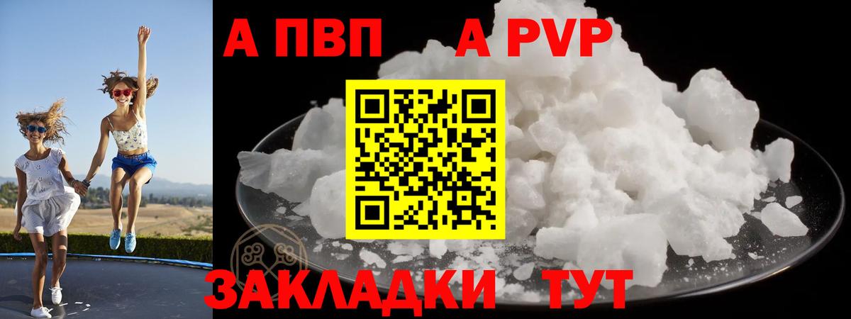 А ПВП СК КРИС Пыть-Ях