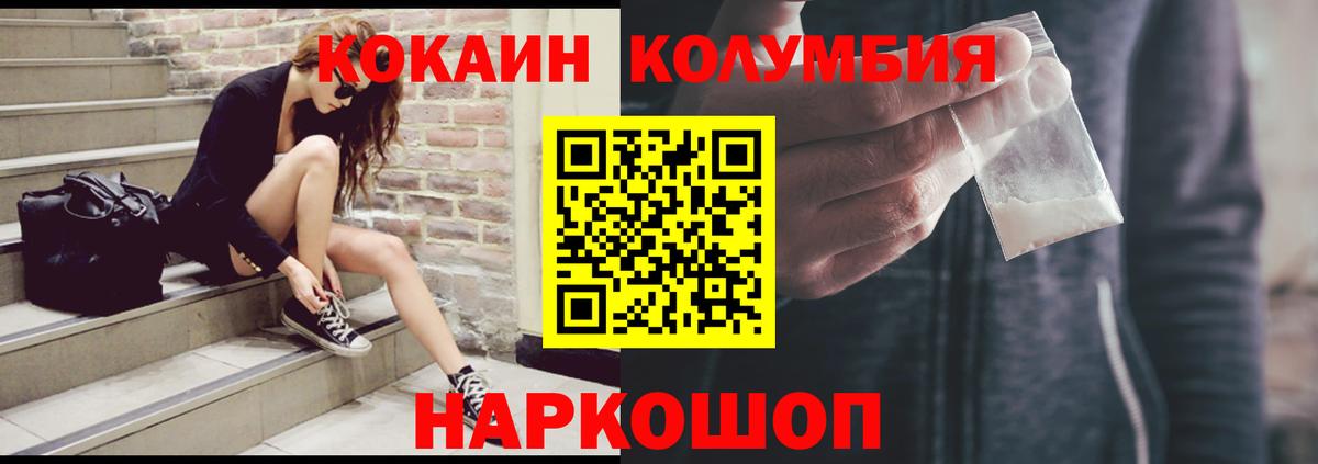 Пыть-Ях  где найти   Вход с VPN  КОКАИН 98% 