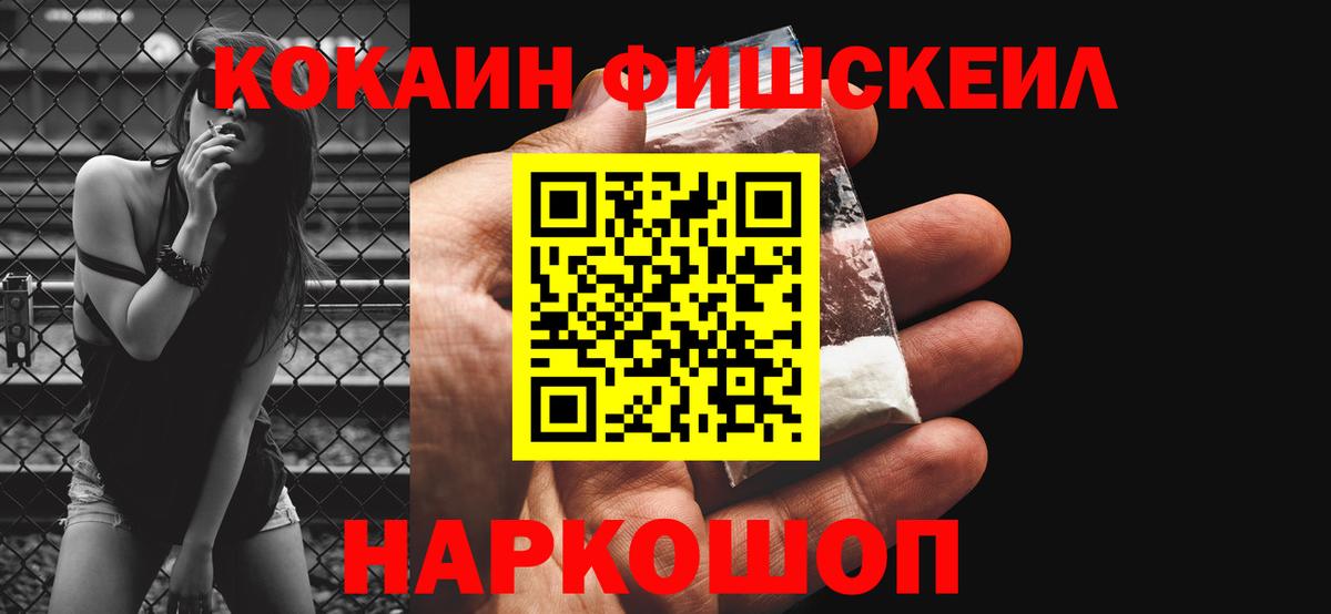 Cocaine 98% Пыть-Ях