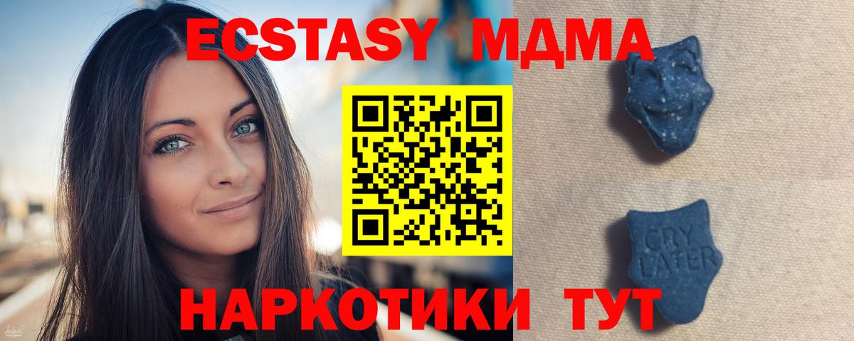 Ecstasy диски  Вход с VPN  Пыть-Ях  ЭКСТАЗИ mix 