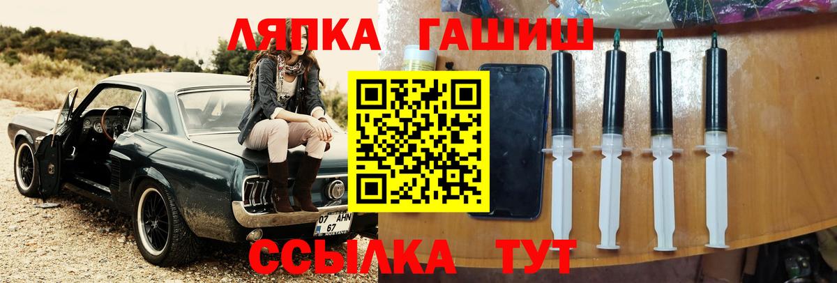 Пыть-Ях  Гашиш ice o lator  ГАШ Premium  Вход с VPN 