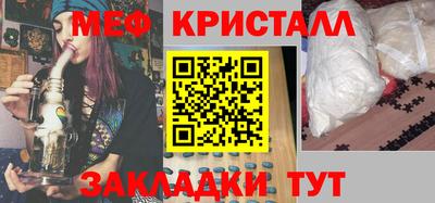 крисы Наро-Фоминск
