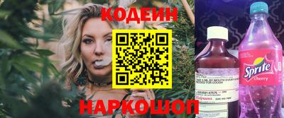 крисы Наро-Фоминск