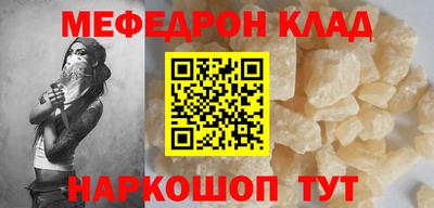 а пвп мука Новозыбков