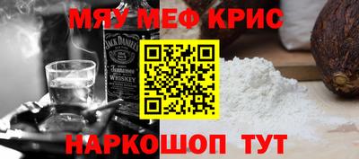 крисы Наро-Фоминск
