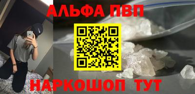 соль курить ск Новокубанск