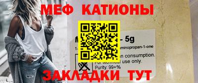 крисы Наро-Фоминск