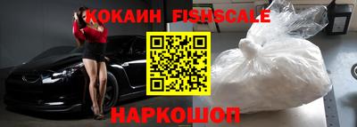 крисы Наро-Фоминск