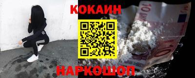 крисы Наро-Фоминск