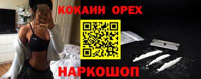 spice Нальчик