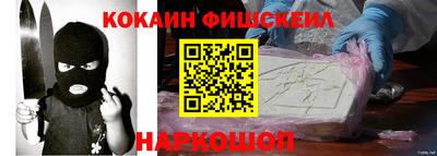 spice Нальчик
