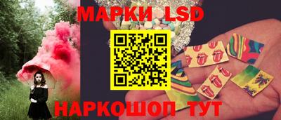 крисы Наро-Фоминск