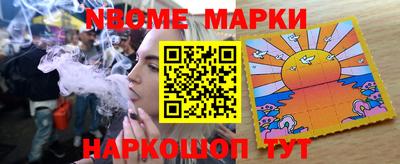 spice Нальчик