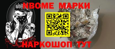 гашик Нарткала