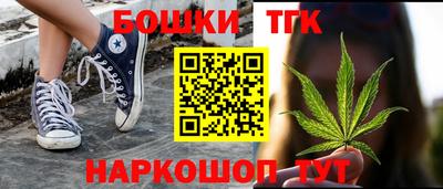 крисы Наро-Фоминск