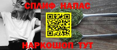 крисы Наро-Фоминск