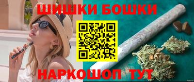 spice Нальчик