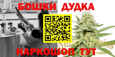 spice Нальчик