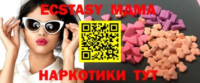 крисы Наро-Фоминск