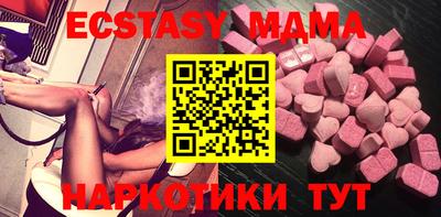spice Нальчик