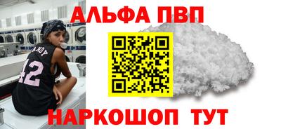 крисы Наро-Фоминск