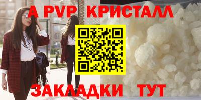 spice Нальчик