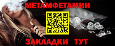крисы Наро-Фоминск