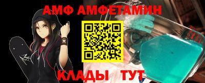 spice Нальчик