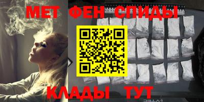 крисы Наро-Фоминск