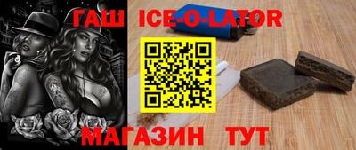 гашик Нарткала