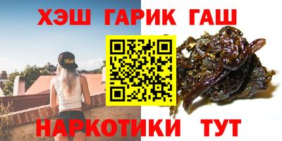 крисы Наро-Фоминск