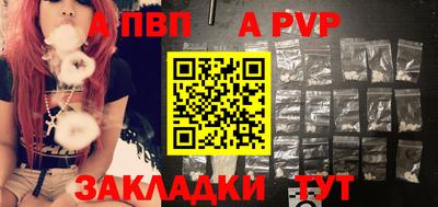 крисы Наро-Фоминск