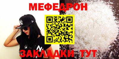 spice Нальчик
