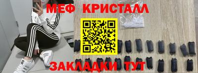 spice Нальчик