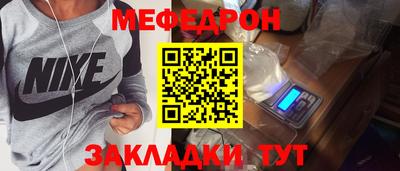 крисы Наро-Фоминск