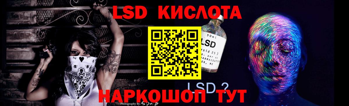 Пыть-Ях  LSD-25 экстази ecstasy  Лсд 25 экстази ecstasy  Вход с VPN 