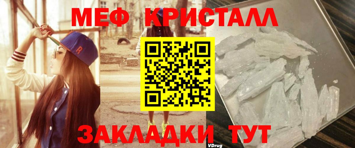 МЕФ Пыть-Ях