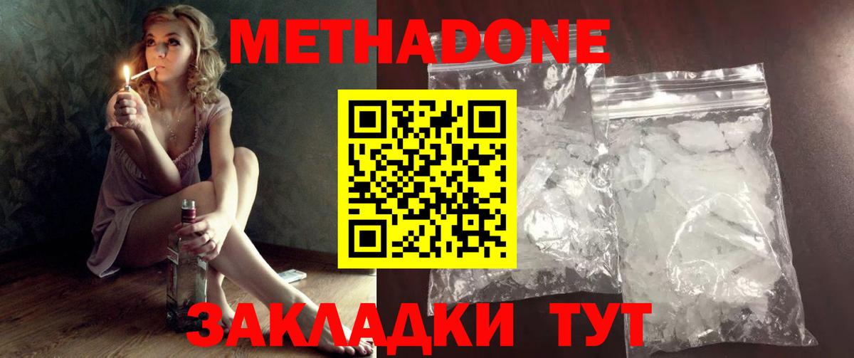 Каннабис  Пыть-Ях  Героин  Экстази  МЕФ   Гашиш  Вход с VPN 