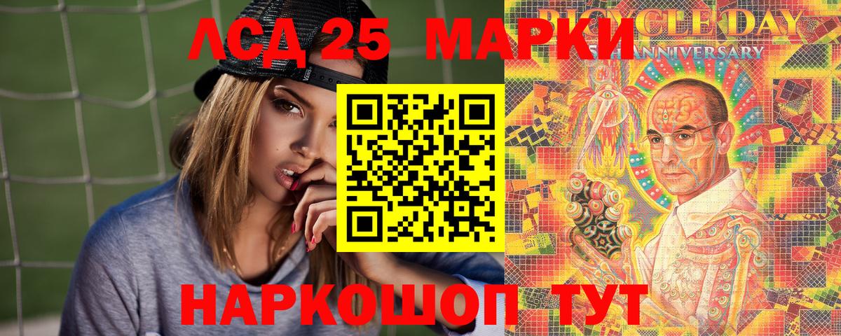 Наркотические марки  Вход с VPN  Пыть-Ях  Наркотические марки 1500мкг 