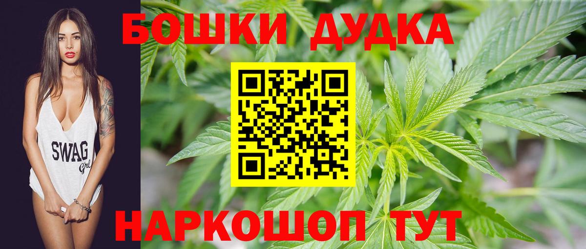 Канабис план  Вход с VPN  МАРИХУАНА план  Пыть-Ях  Каннабис OG Kush 