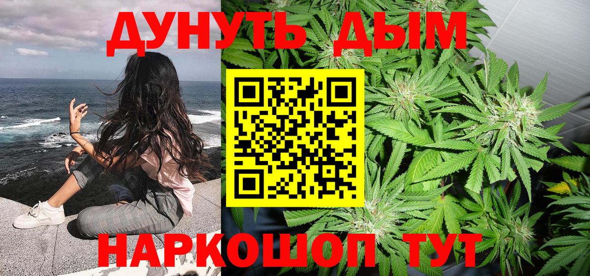 Каннабис план Пыть-Ях
